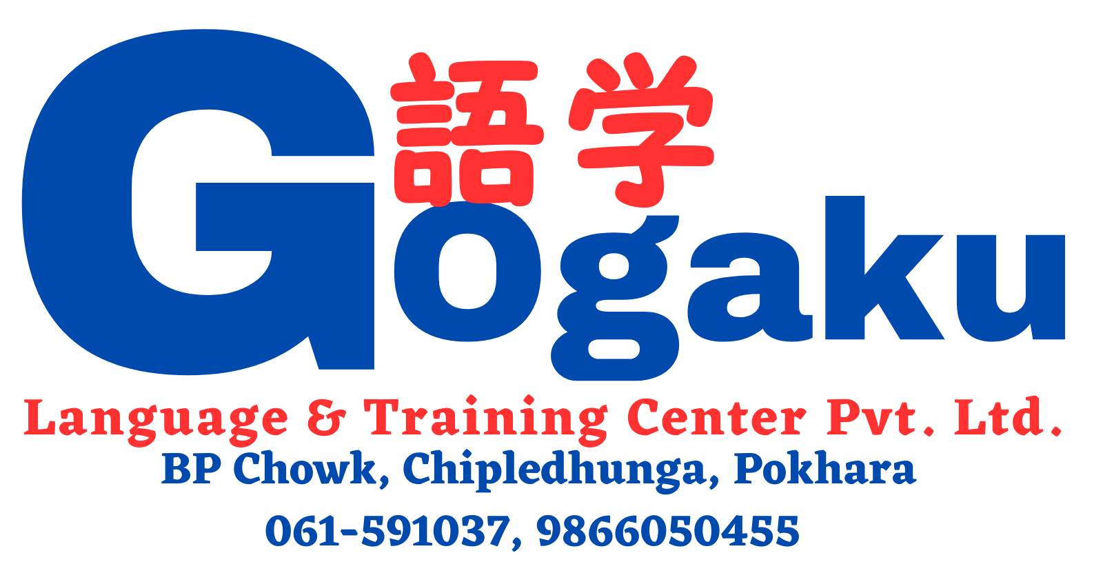 Gogaku Japanese language & Training Center