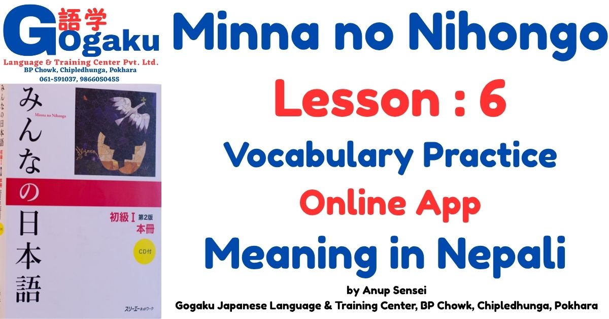 Minna No Nihongo Lesson 6 Vocabulary In Nepali