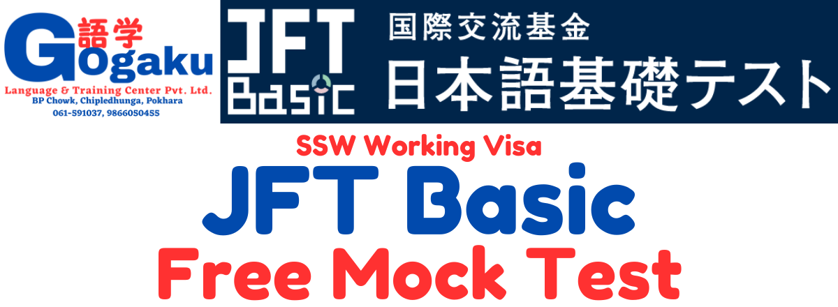 jft-basic - Gogaku Japanese language & Training Center