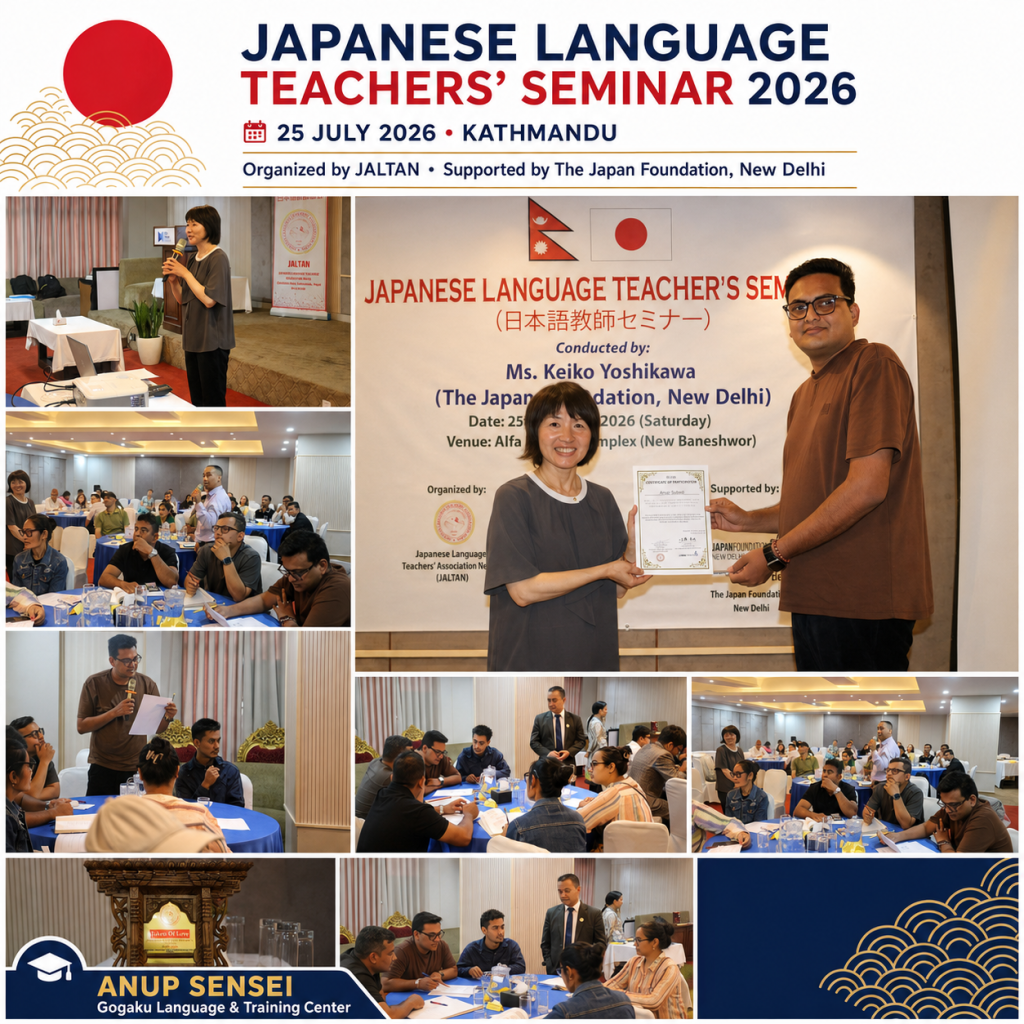 Anup Sensei receiving his certificate at the Japanese Language Teachers’ Seminar 2026