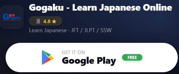 Gogaku app logo – JFT JLPT materials and Japanese learning resources